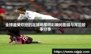 2026湘超联赛株洲队招募令