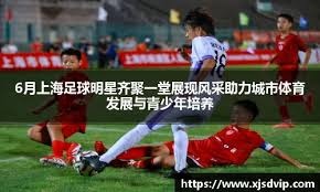 时隔14年中国球员再登NBA首发 杨瀚森的故事才刚刚开始