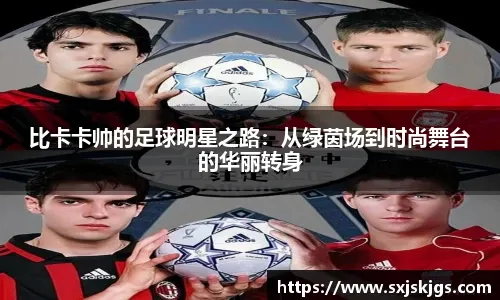 记者：利物浦已接触罗德里戈团队，球员同意了一份非正式报价