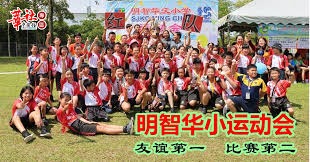 瑞奇·韩德森作为新秀在 70 年代末展露头角，速度棒球的新时代即将到来