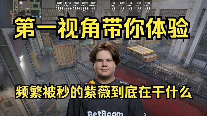 心问题