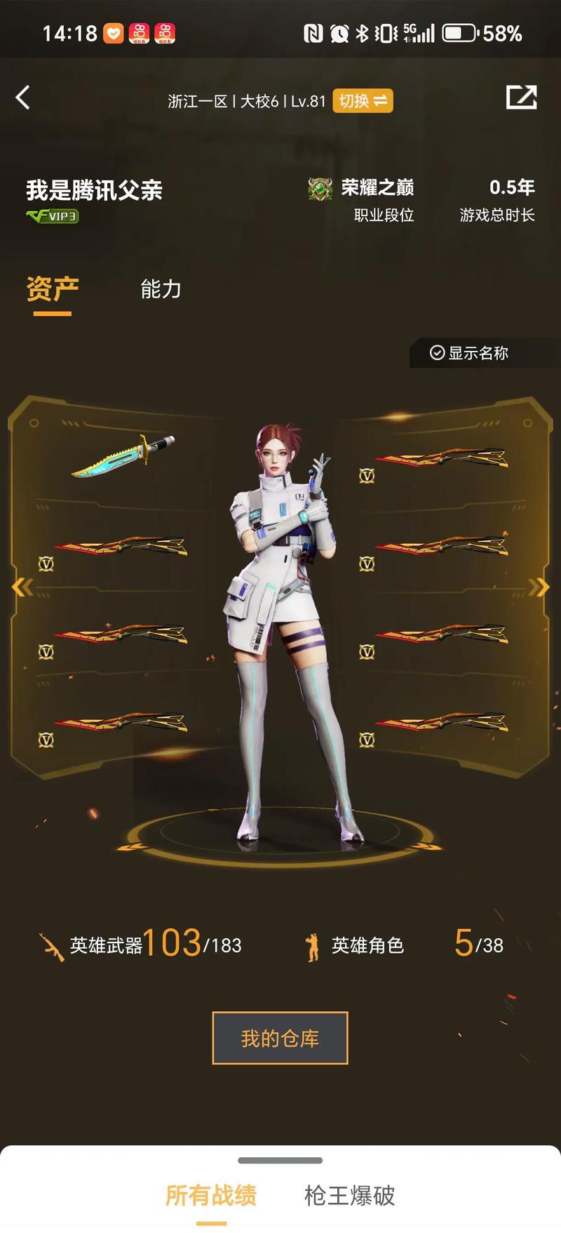压缩肋部