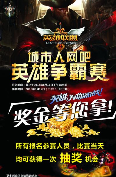 徐新通过延